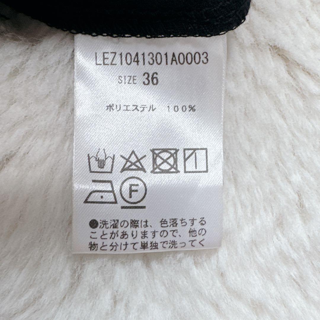 N134 CAPRICIEUX LE’MAGE ロングスカート ブラック タイト