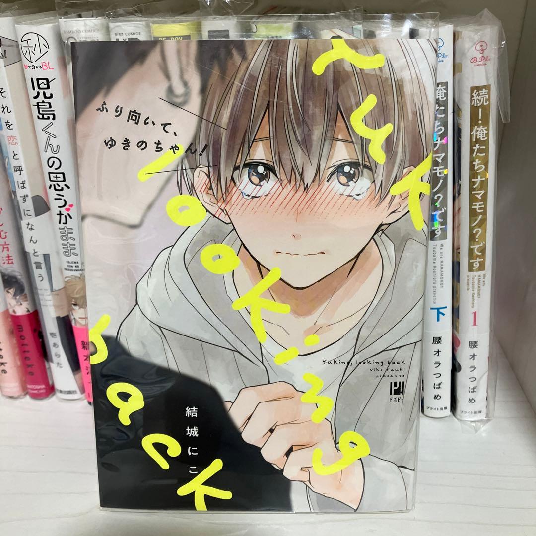 BL漫画 まとめ売り 腐女子 腐男子 BLコミック