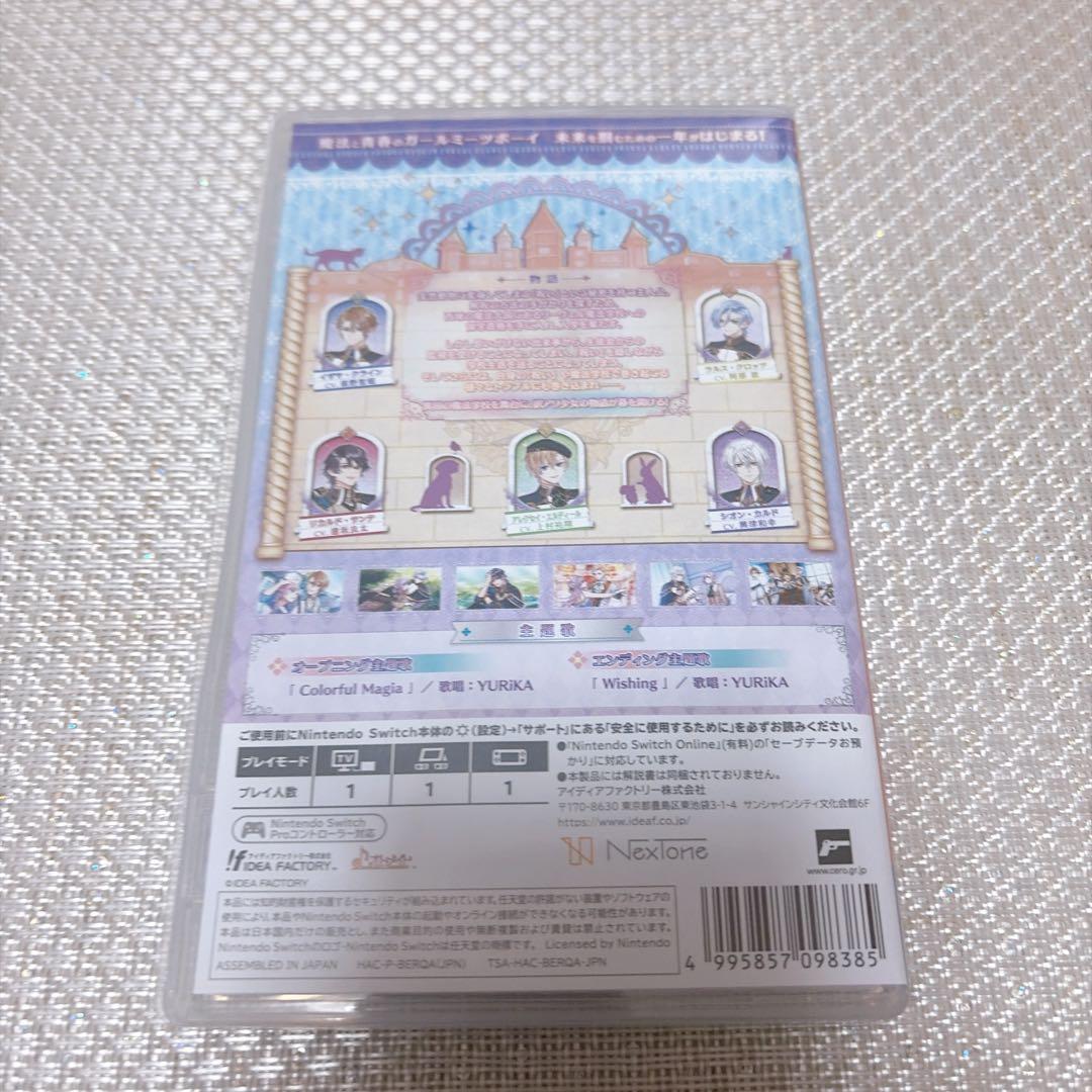 トラブル・マギア 乙女ゲーム Switch ゲームソフト