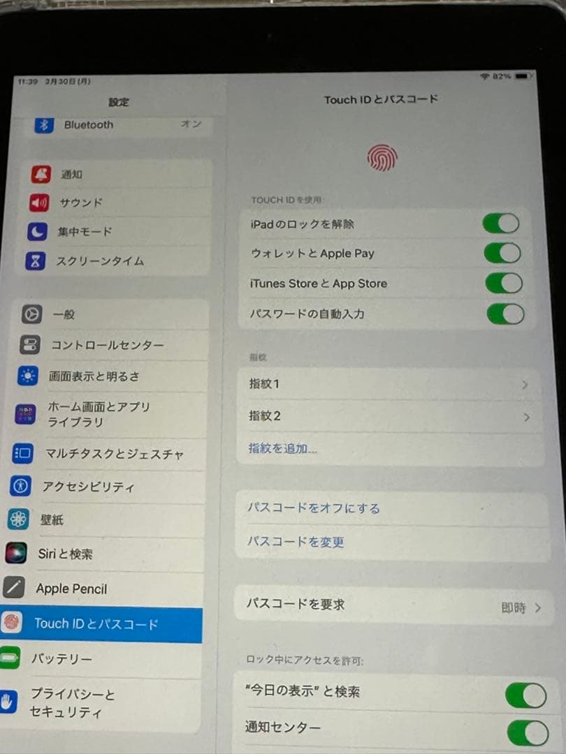 Apple iPad 第6世代 Wi-Fiモデル 128GB スペースグレイ