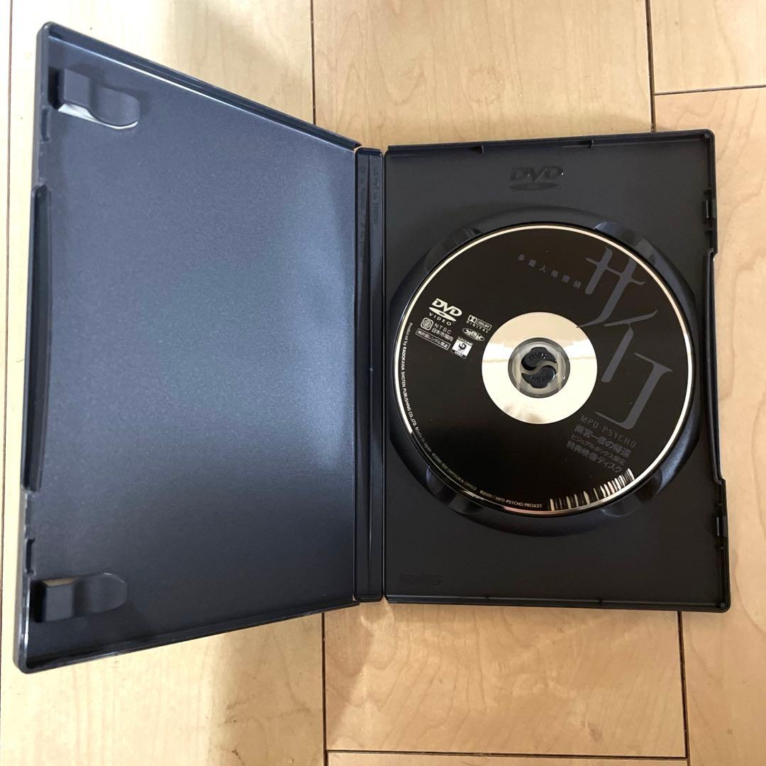 n*o様 多重人格探偵サイコ 限定DVDボックス+サイコ/フェイク コンプリート