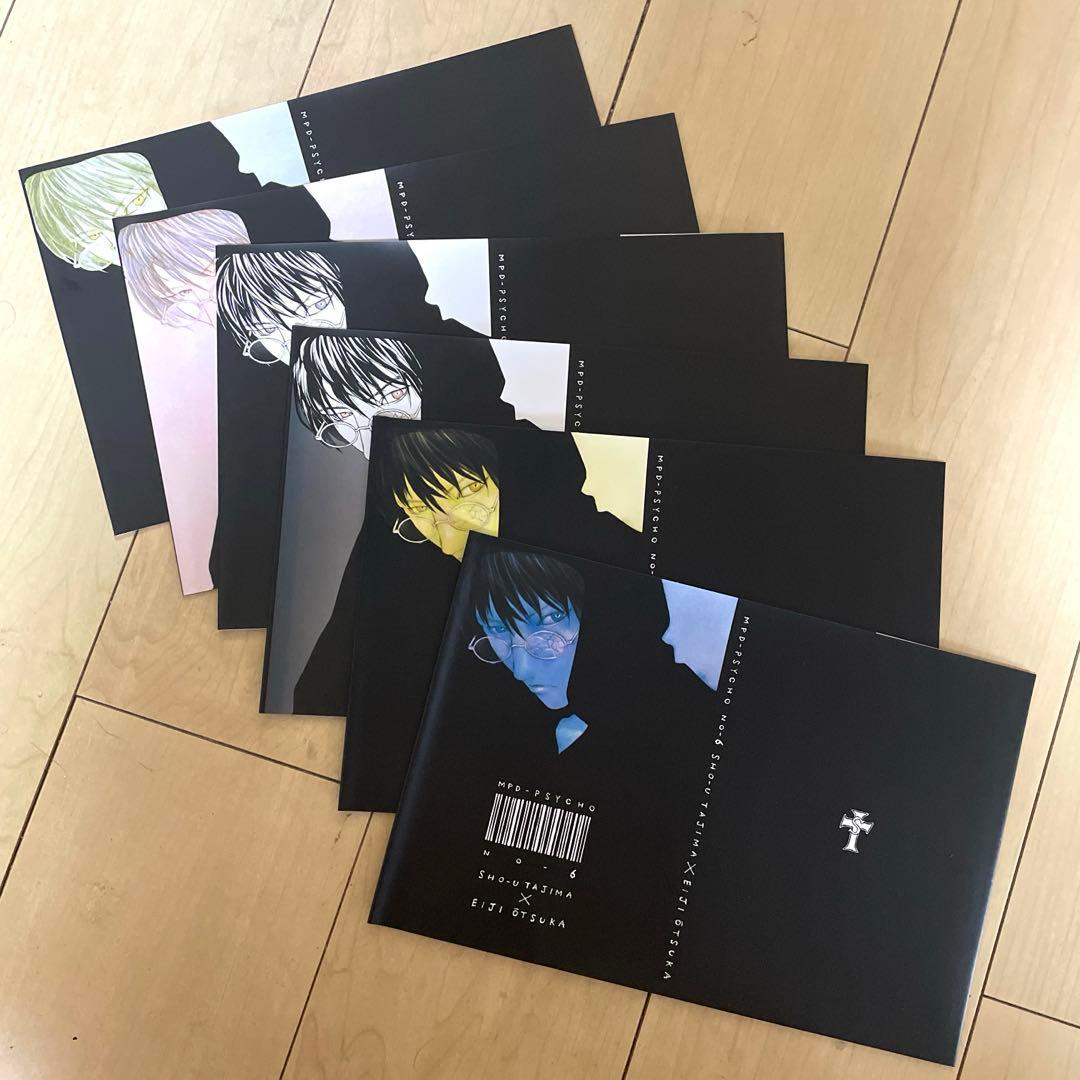 n*o様 多重人格探偵サイコ 限定DVDボックス+サイコ/フェイク コンプリート