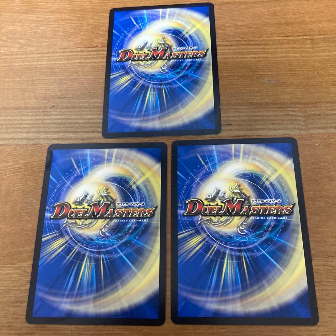 メルカリ便 デュエマ エンドレスフローズンカーニバル　キャラ 3枚 デッキ
