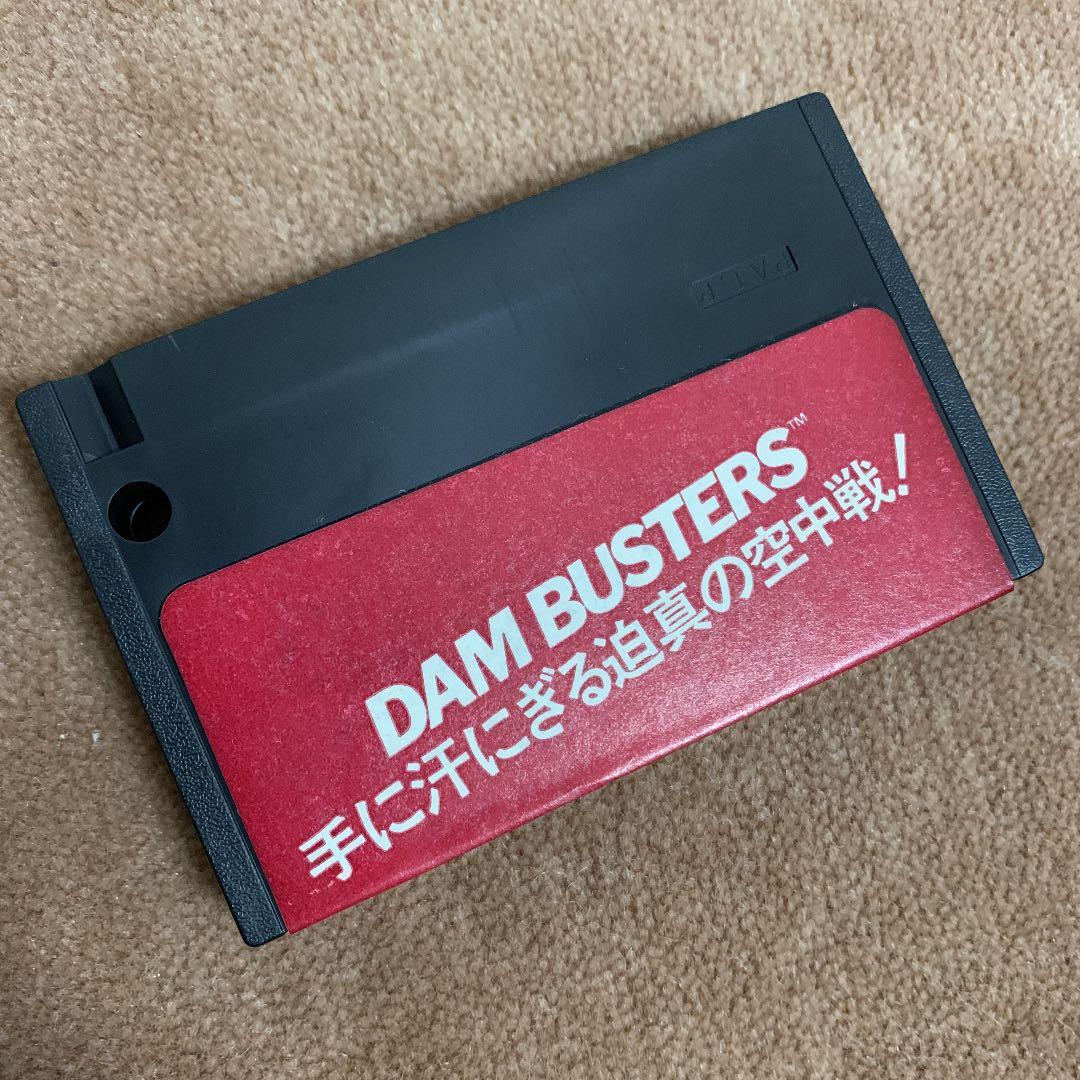 【美品】ダムバスター　MSX ROM