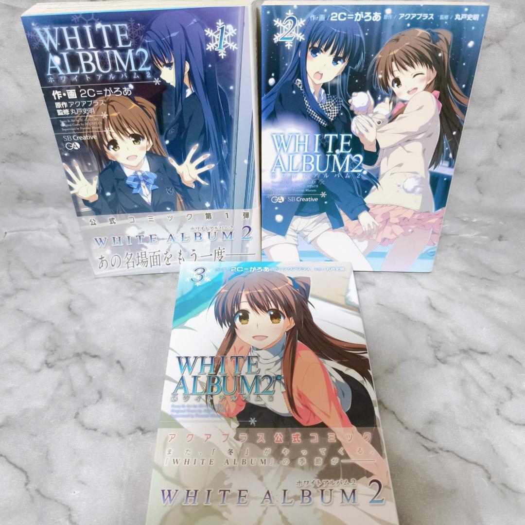 WHITE ALBUM2 雪が紡ぐ旋律 1-6巻 全巻セット★月島雅也 GA文庫