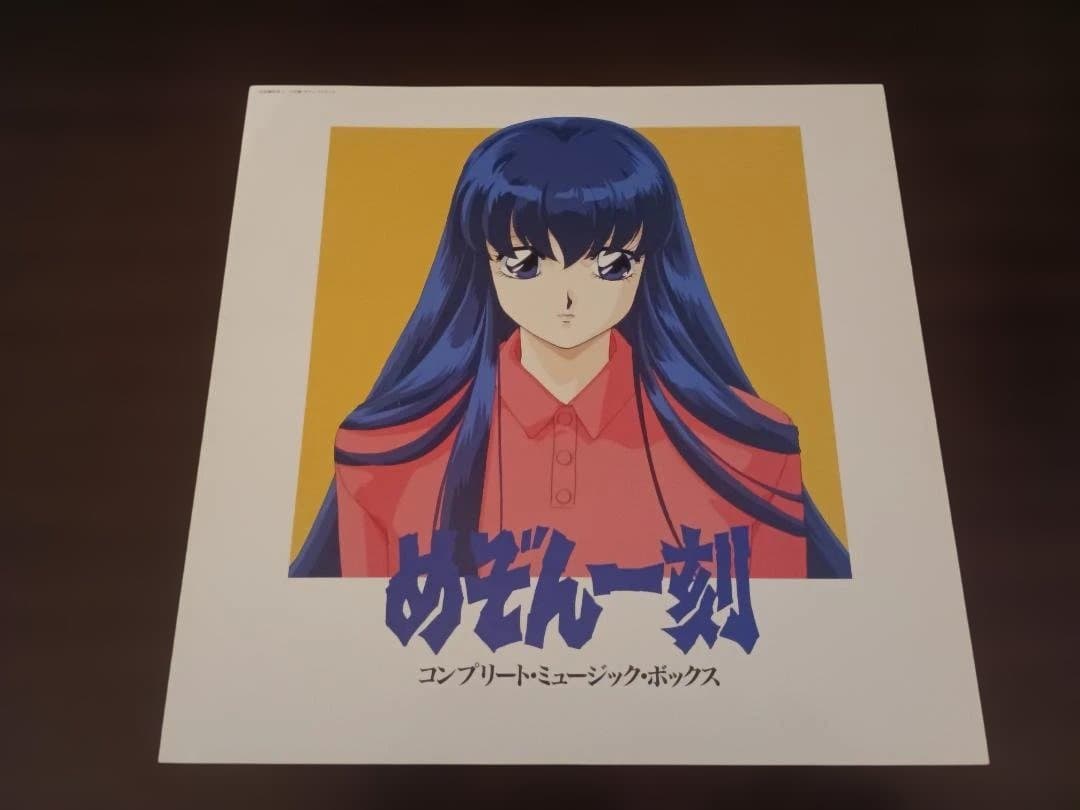 めぞん一刻 コンプリート ミュージック BOX　＊DISK3枚欠品です