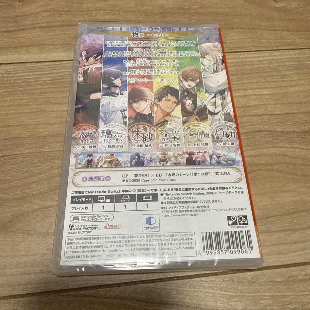 Nintendo Switch オランピアソワレ カタルシス