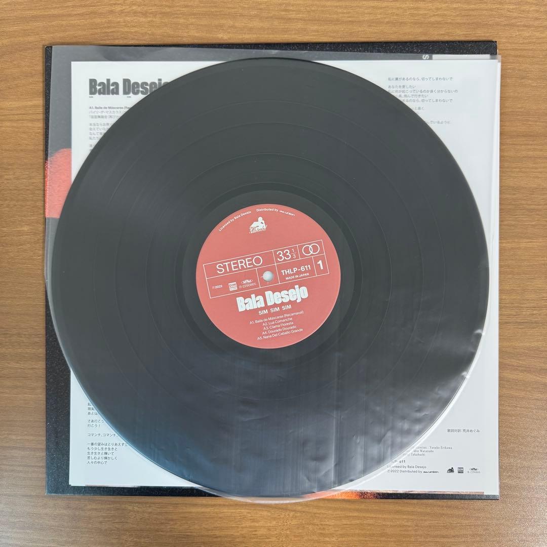 【国内盤】 BALA DESEJO/SIM SIM SIM
