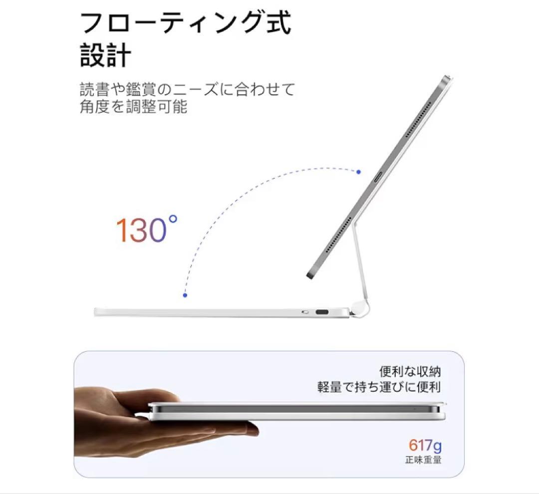 Inateck マジックキーボード JIS日本語配列