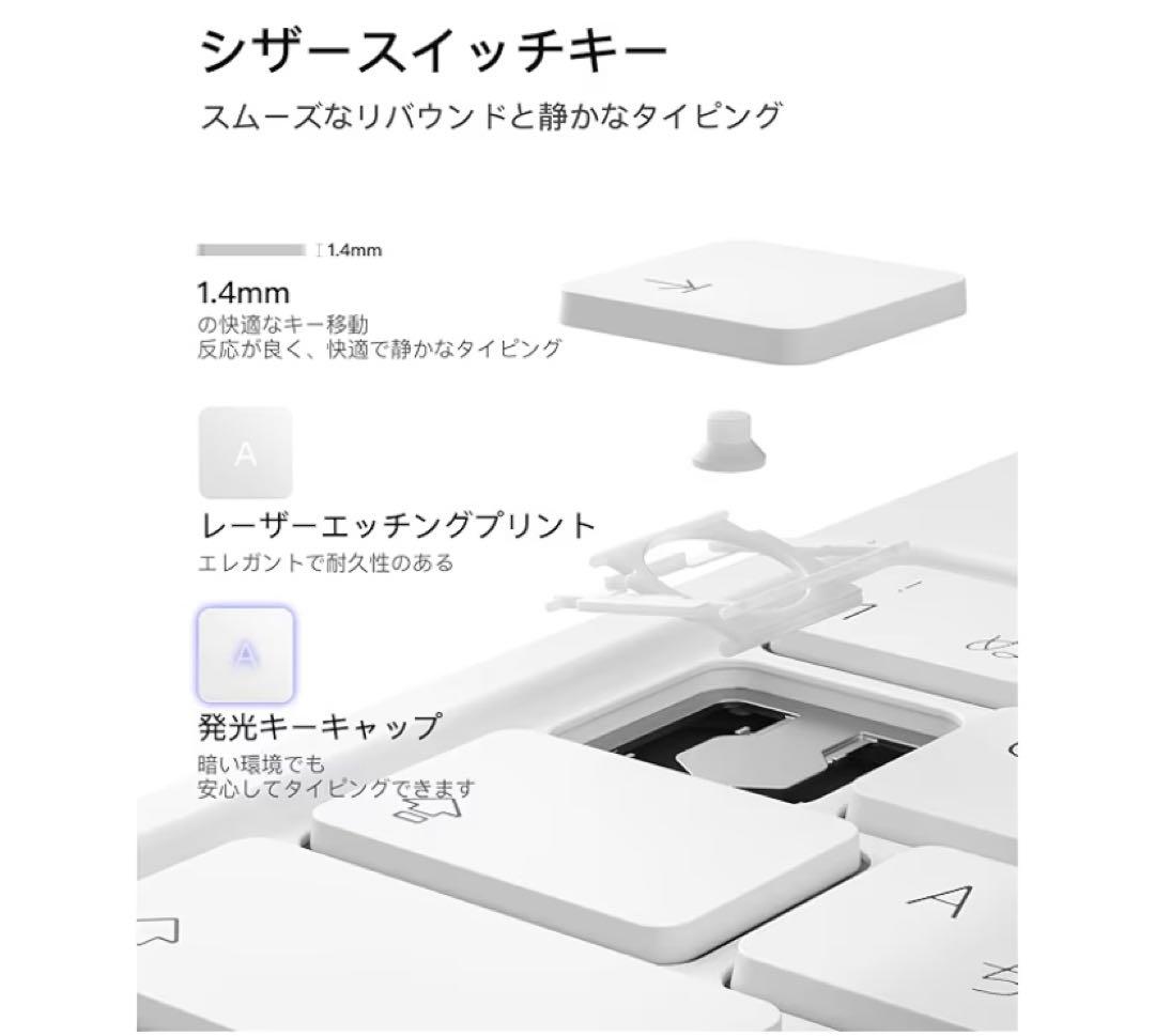 Inateck マジックキーボード JIS日本語配列