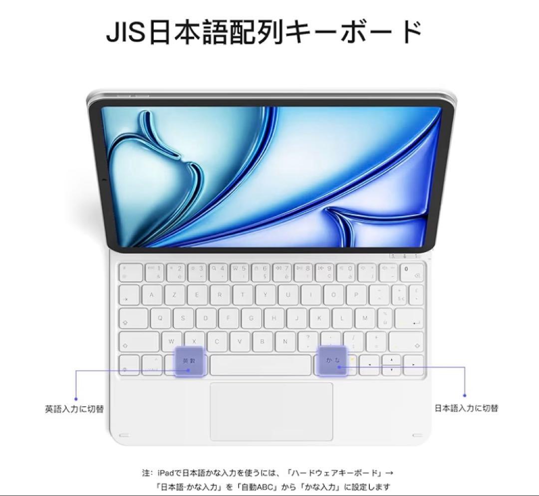 Inateck マジックキーボード JIS日本語配列