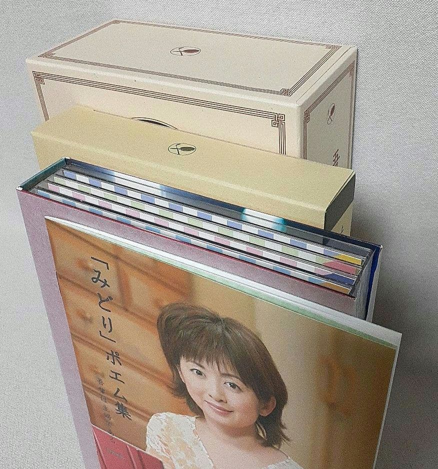 吾輩は主婦であるDVD-BOX上巻「みどり」下巻「たかし」各〈5枚組〉/未使用