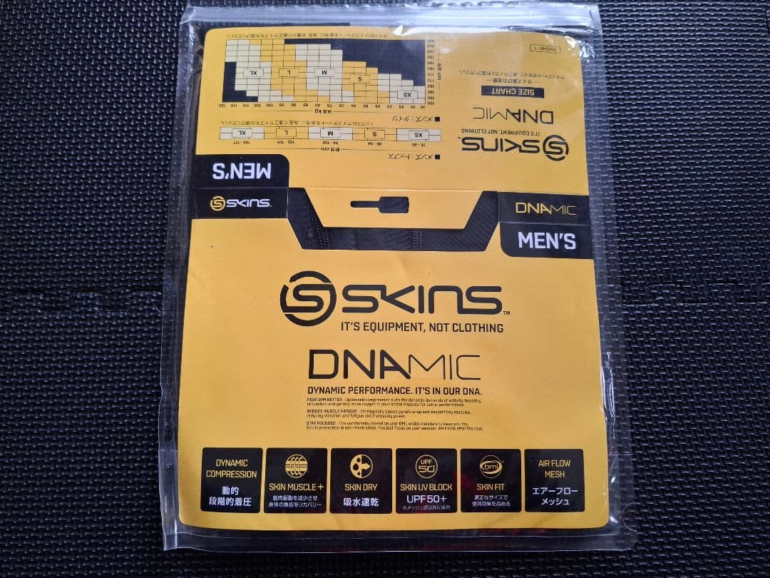 SKINS ロングタイツ M 新品 定価13500円