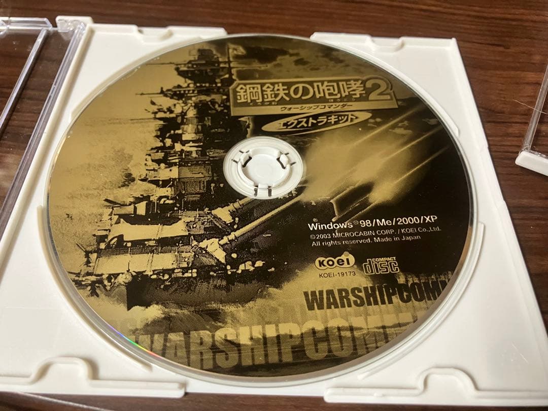セット出品　鋼鉄の咆哮2 鋼鉄の咆哮2エクストラキット　Windows XP