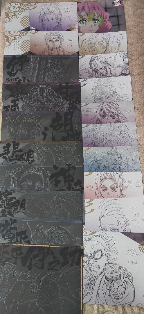 鬼滅の刃 ufotable ダイニング カフェ ランチョンマット155枚