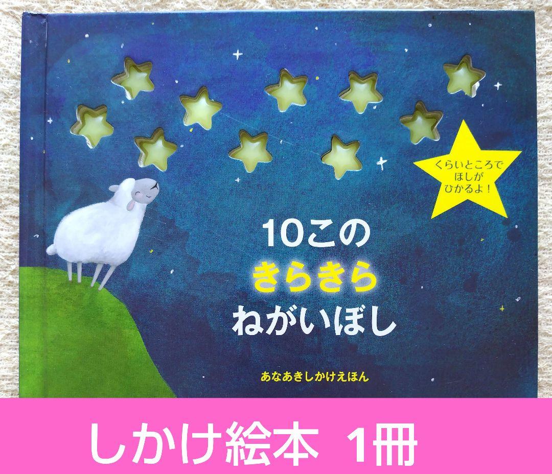 絵本まとめ売り　50冊セット 3 4 5歳 1 2 3年生 昔話（3）