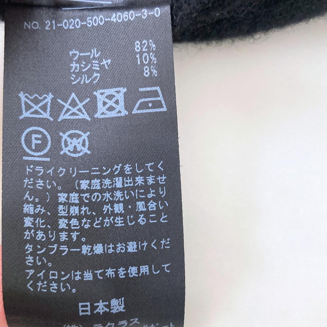 美品　ミューズドゥドゥーズィエムクラス　OLBIAショートガウン ブラック