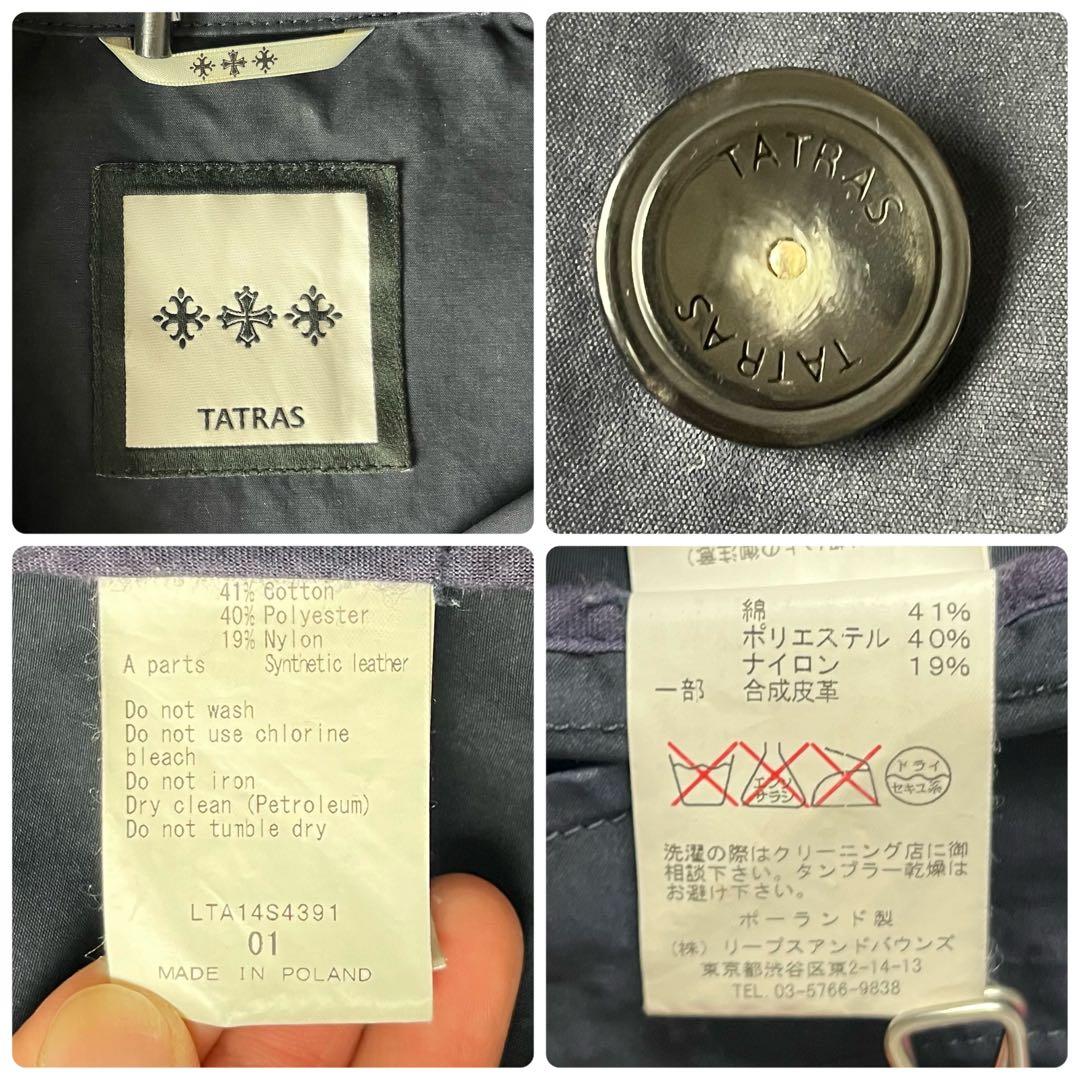 タトラス トレンチコート ロゴワッペン 2WAY フード ネイビー 紺 S
