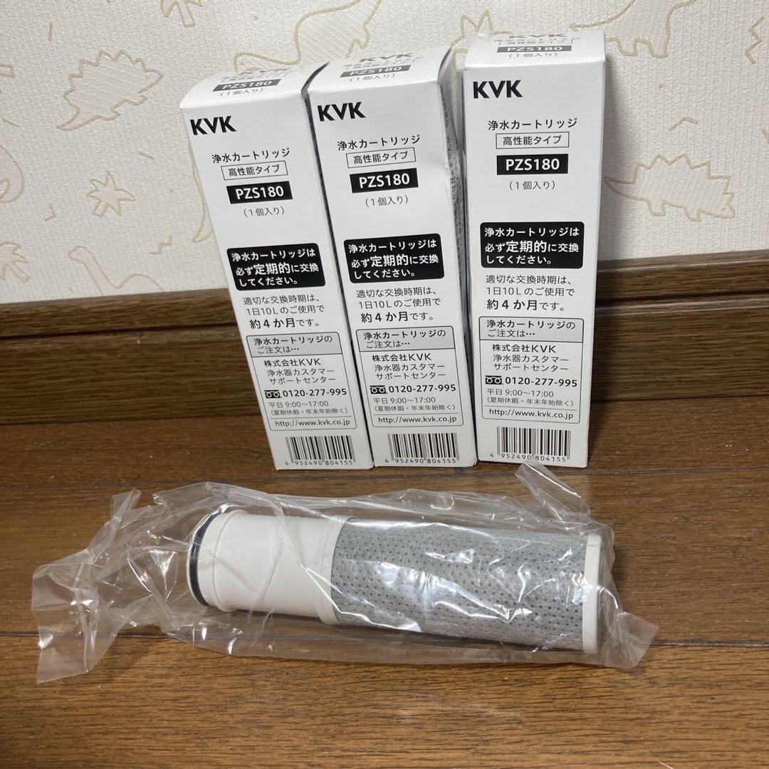 ❤️新品未使用❤️KVK PZS180 交換用カートリッジ 3個入