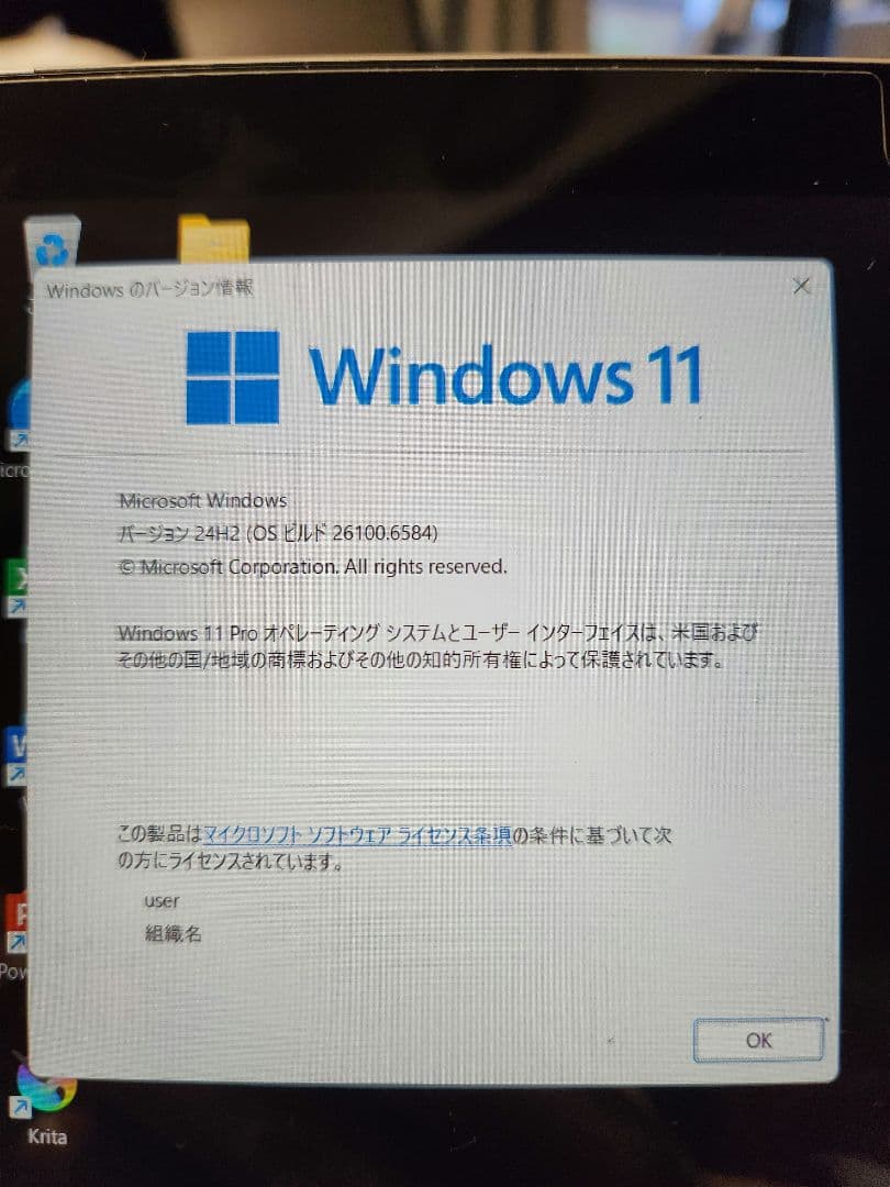 MASA フィルム付 SurfaceGo2 10.5㌅ Windows11