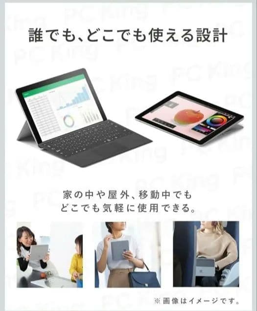 MASA フィルム付 SurfaceGo2 10.5㌅ Windows11