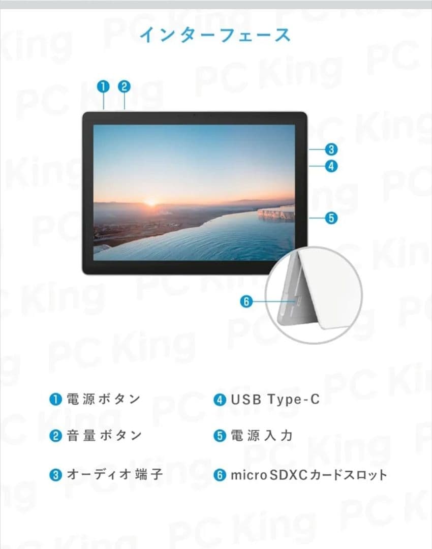 MASA フィルム付 SurfaceGo2 10.5㌅ Windows11
