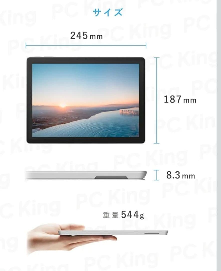 MASA フィルム付 SurfaceGo2 10.5㌅ Windows11