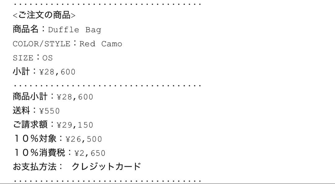 バッグ Supreme Duffle Bag black Red Camo 26ss