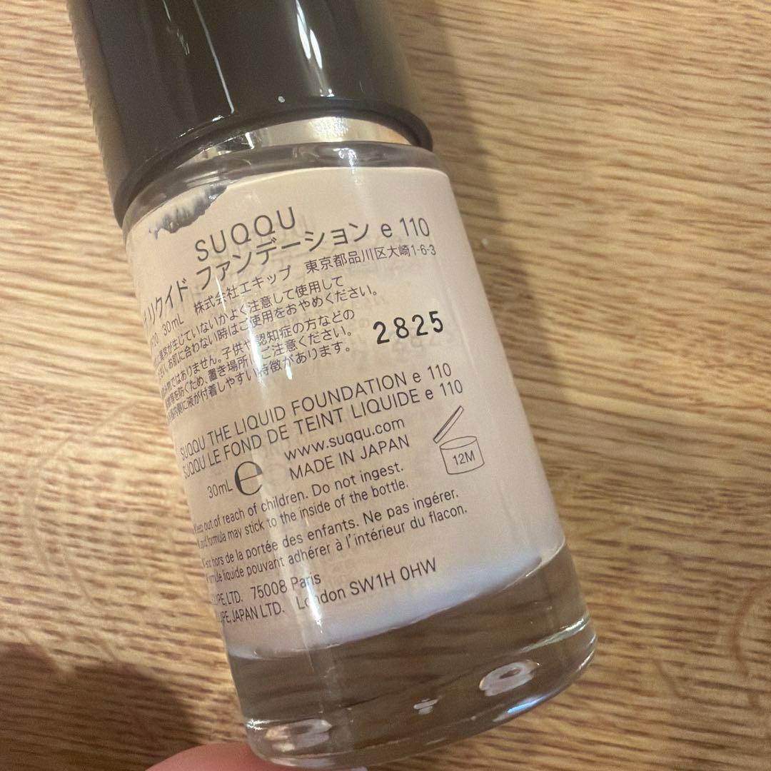 SUQQU ファンデーション110