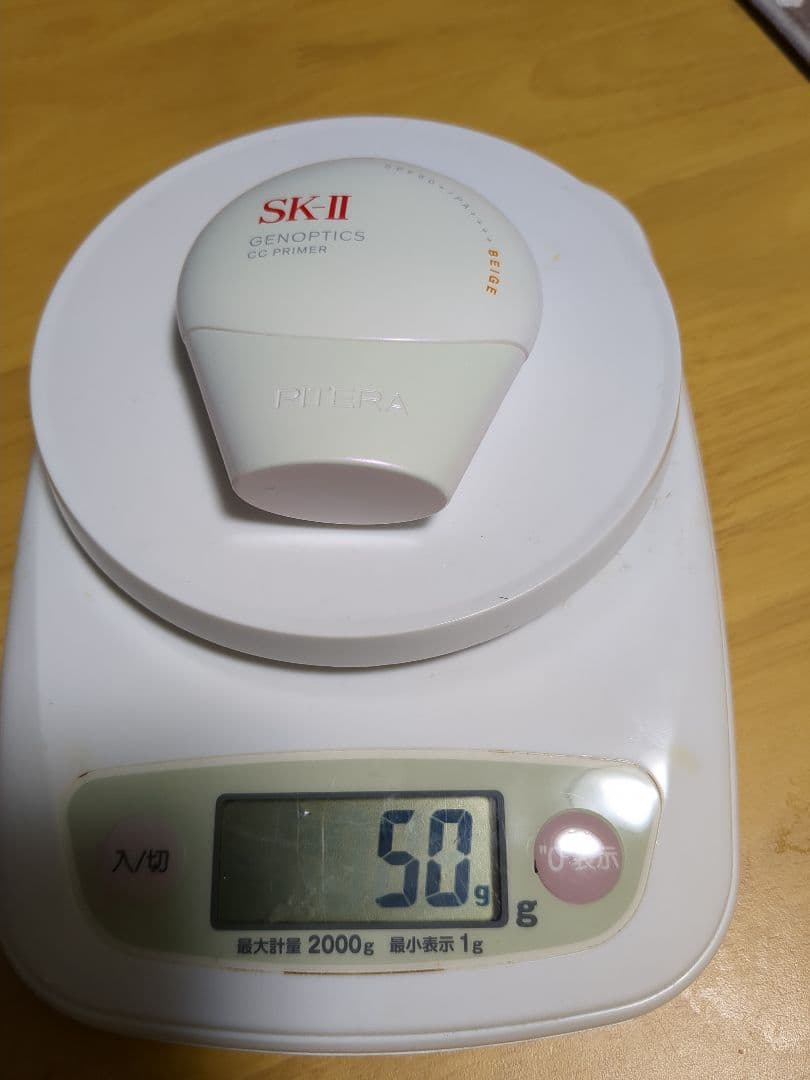SK-II GENOPTICS CC PRIMER ナチュラルベージュ