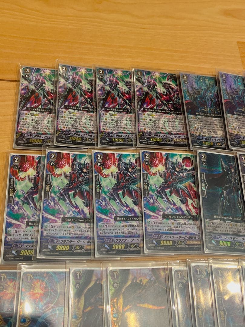 シャドウパラディン　ファントムブラスター　Abyss 撃退者　初期　デッキ