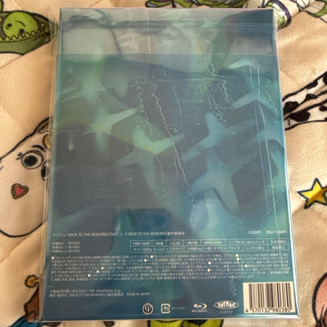 ミュージシャン BACK TO THE MEMORIES PART 5 Blu-ray