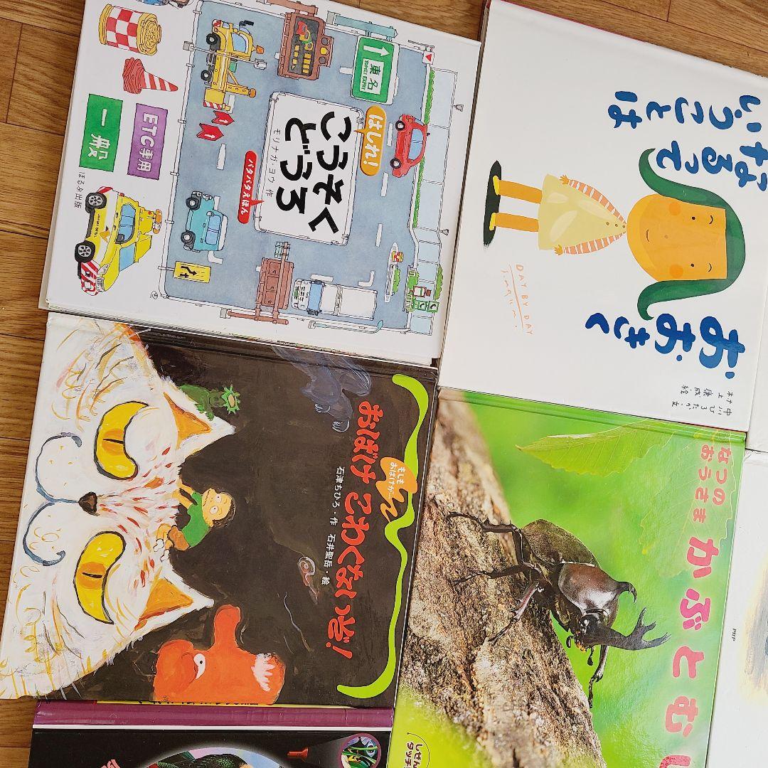 絵本　①　幼児向け　36冊セット　読み聞かせ　まとめ売り