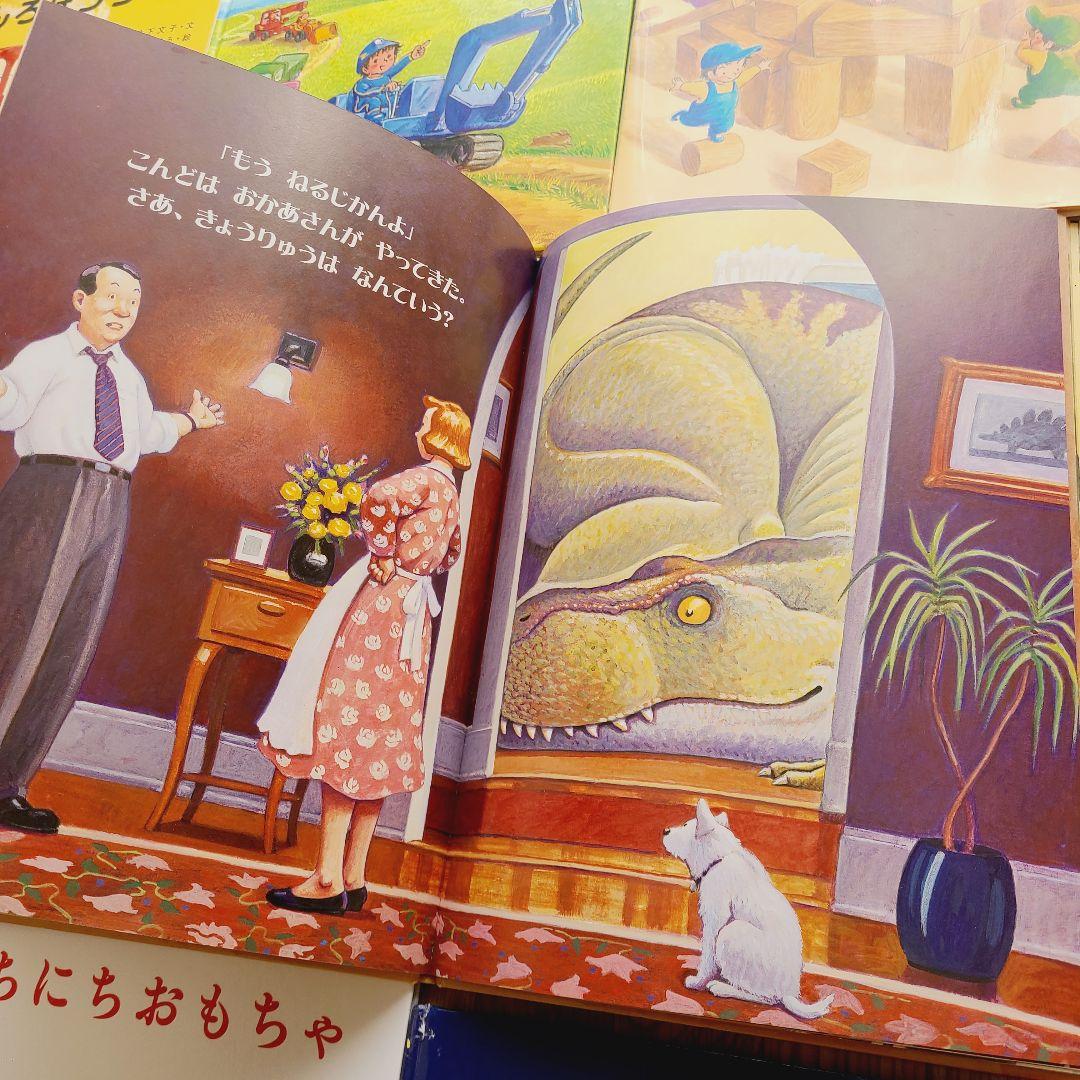 絵本　①　幼児向け　36冊セット　読み聞かせ　まとめ売り