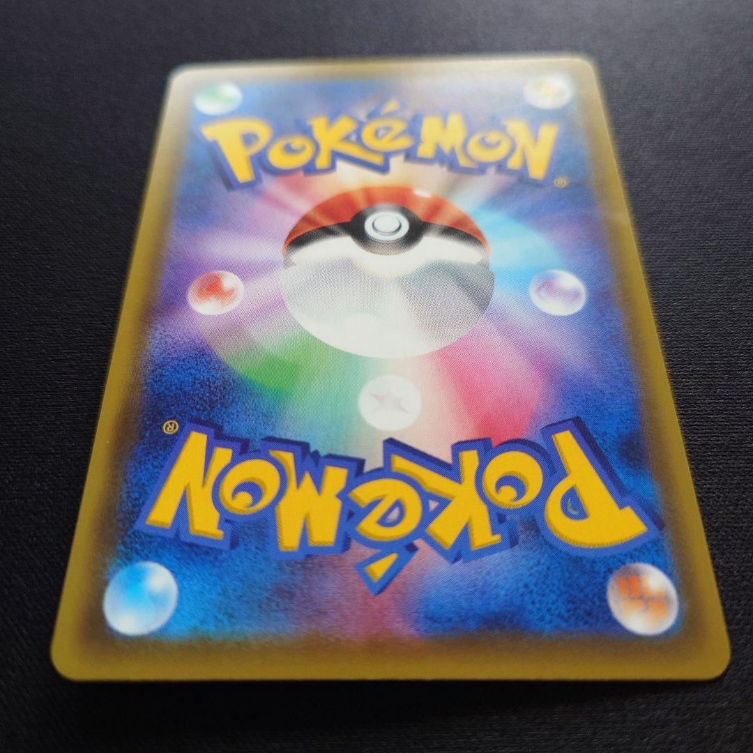 ポケモンカードゲーム　レックウザ　アメイジング