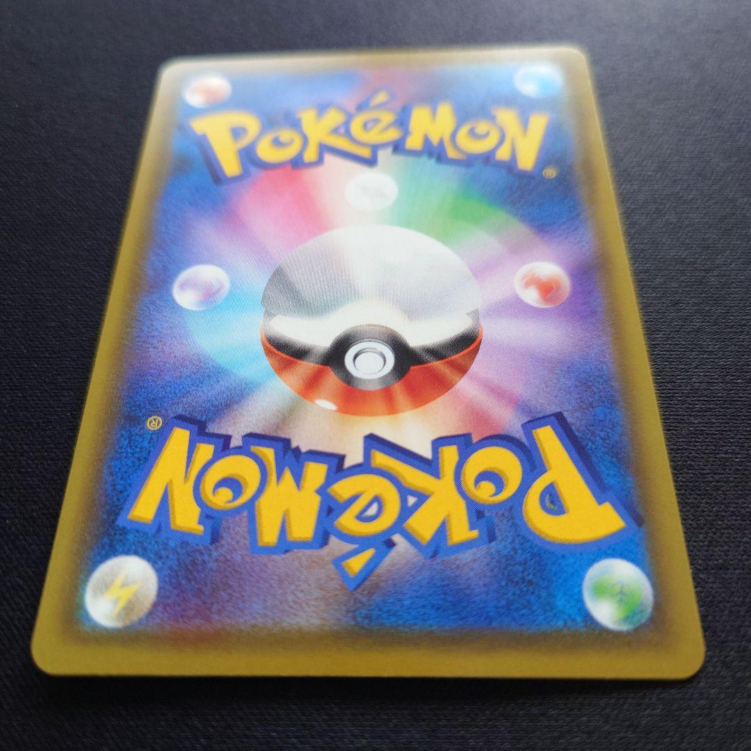 ポケモンカードゲーム　レックウザ　アメイジング