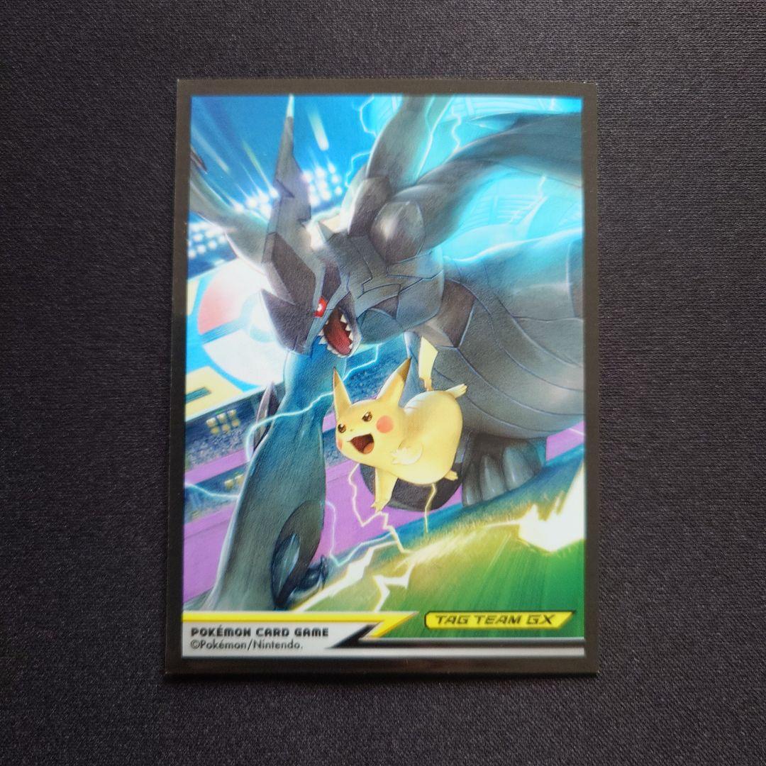 ポケモンカードゲーム　レックウザ　アメイジング