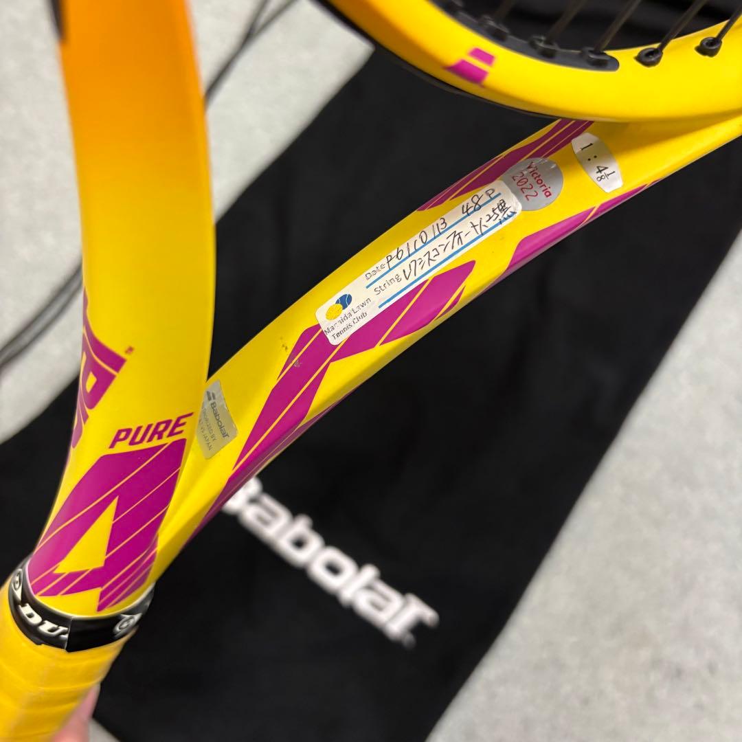 バボラ　Babolat テニスラケット