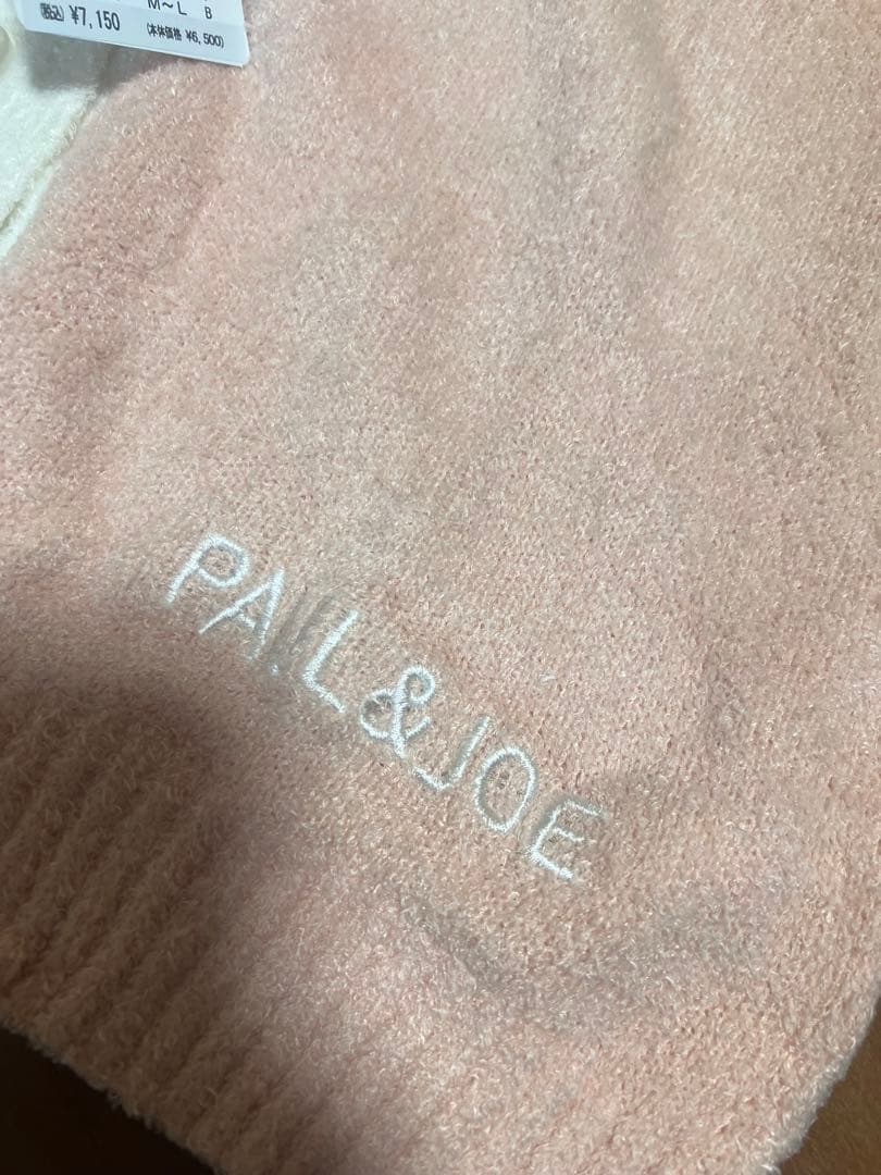新品タグ付きPAUL & JOE ルームウェア M~L ピンク　上下
