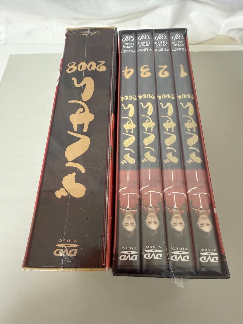 ごくせん　DVD BOX 2008 2005セット