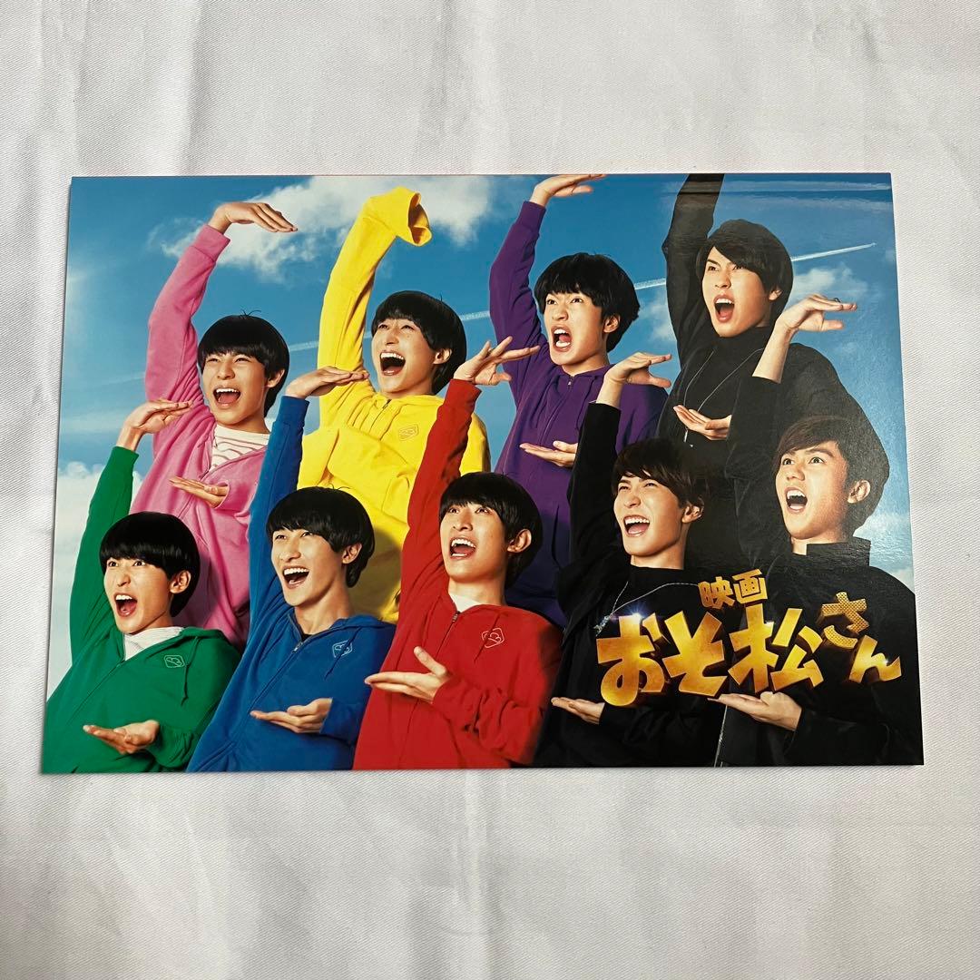 大幅値下げしました！Man主演映画おそ松さん超豪華版DVD BOXセット