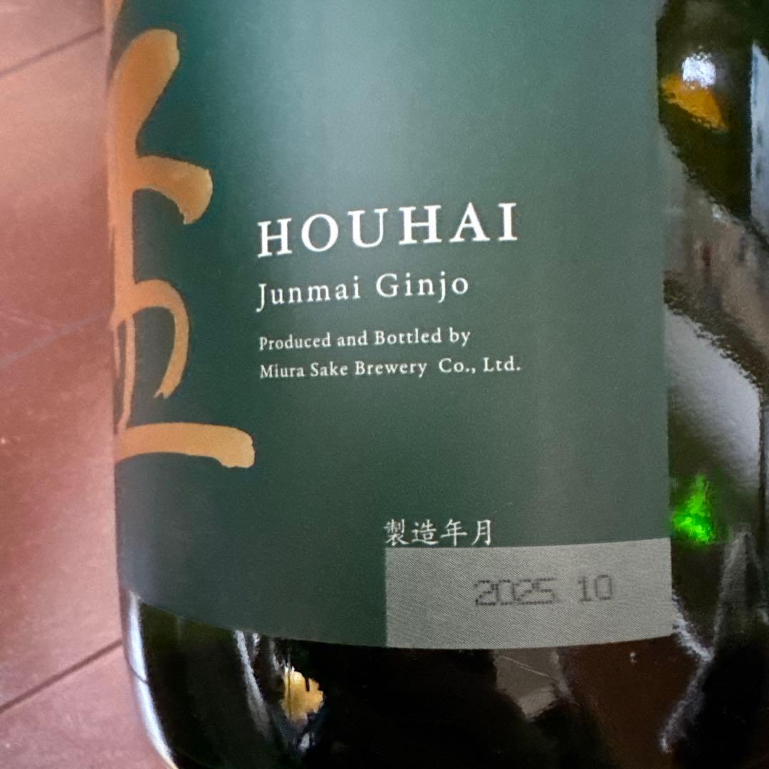 日本酒1800：２本