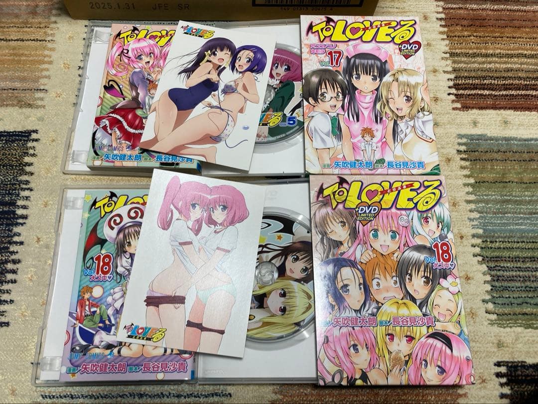 ToLOVEる　ToLOVEるダークネス　限定版11セット