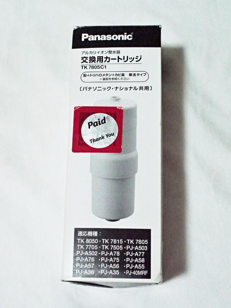 パナソニック アルカリイオン整水器 交換用カートリッジ TK7805C1【新品】