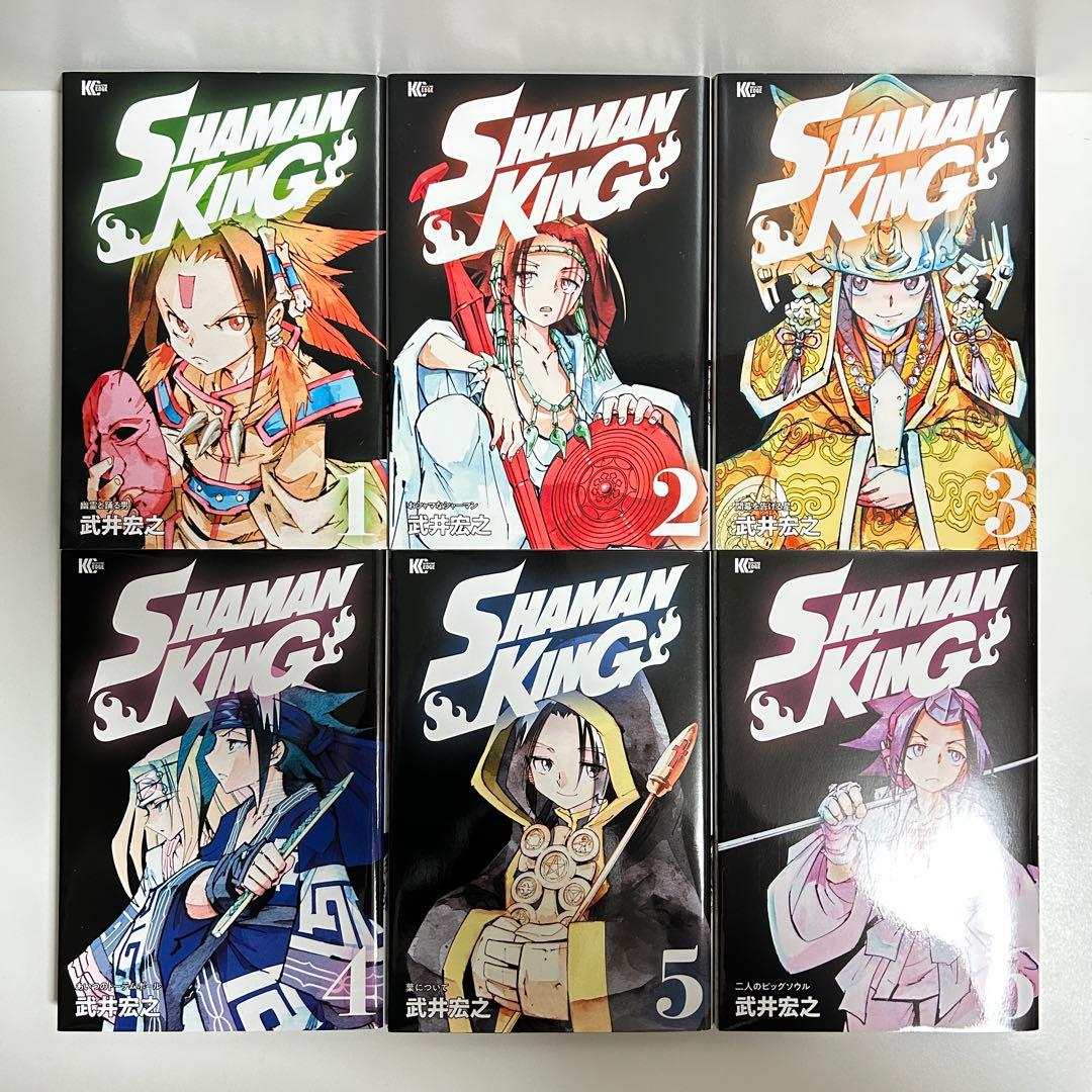 シャーマンキング 新装版 1〜35巻　全巻セット　まとめ売り　全巻　全巻初版