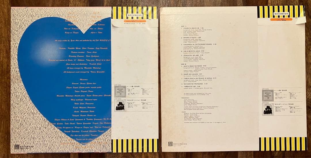 荒井由美 ユーミン 松任谷由美 \"コバルト・アワー\" \"ミスリム\" LP 帯付