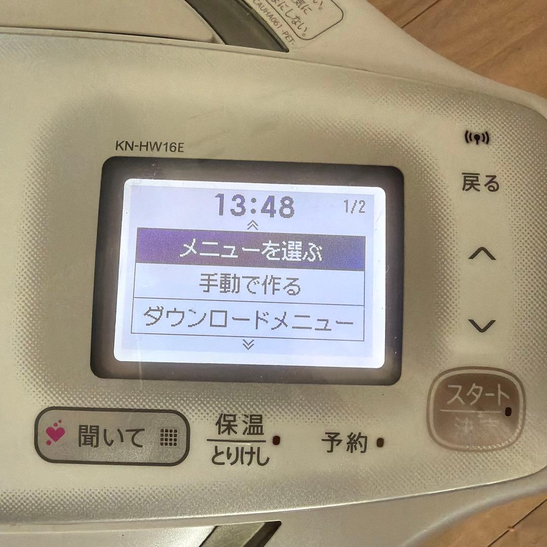SHARP HEALSIO 電気圧力鍋 KN-HW16E