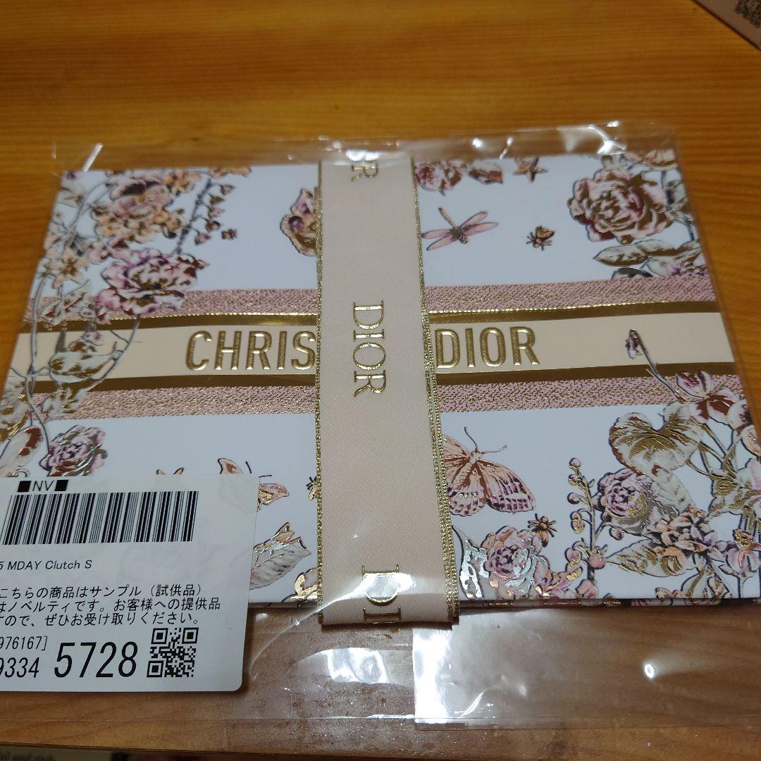 DIOR  メイクアップベース BLUE　最終価格