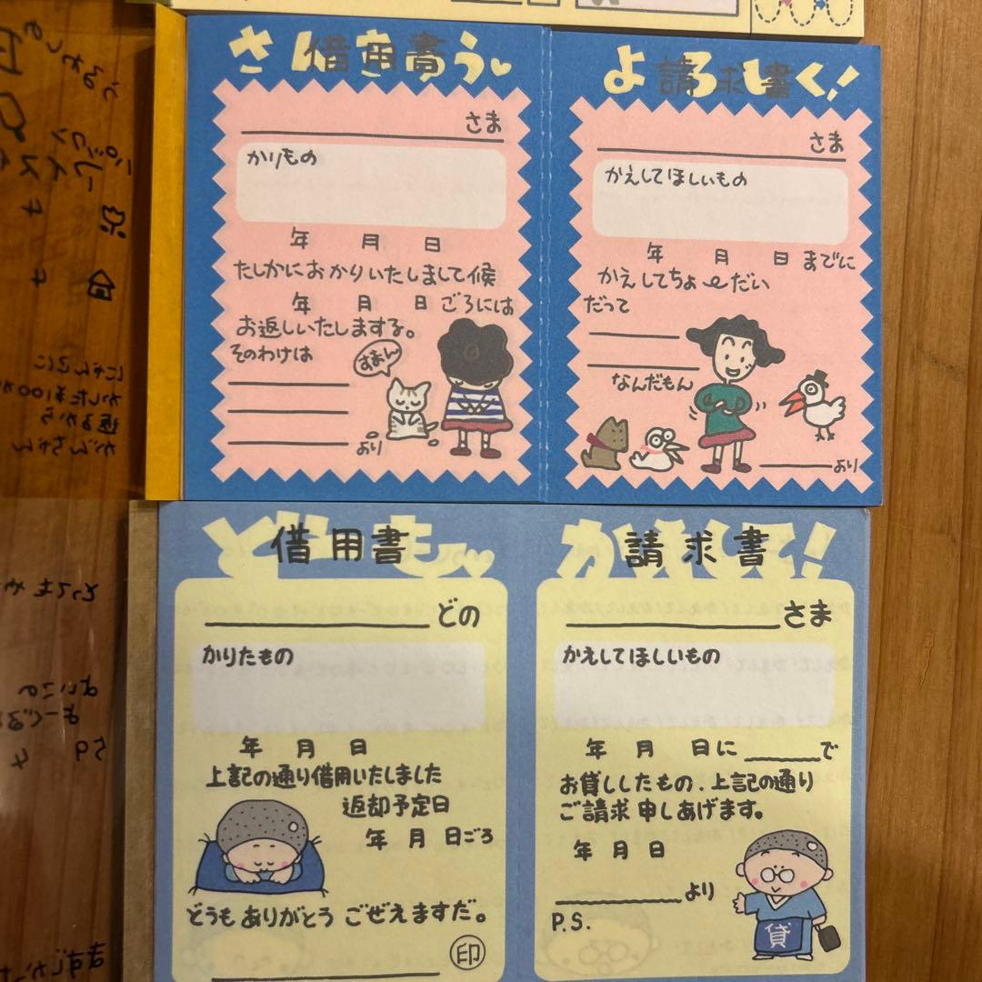 昭和　レトロ　メモ帳　サンリオ　希少