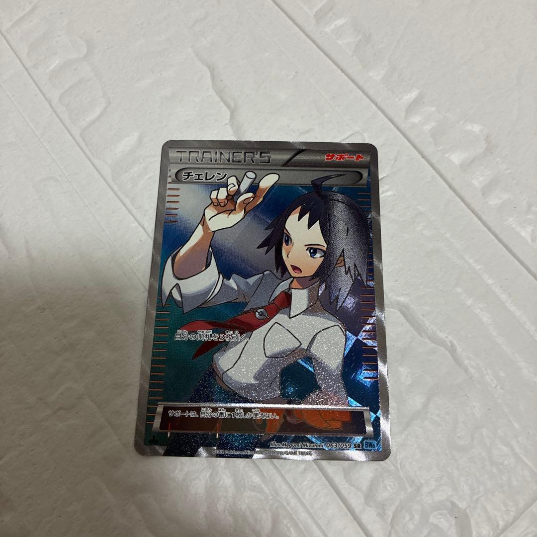 ポケモンカード チェレン BW6 SR